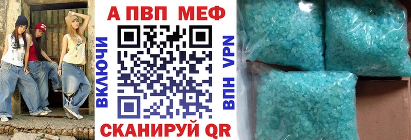 Alpha PVP кристаллы  Агидель 