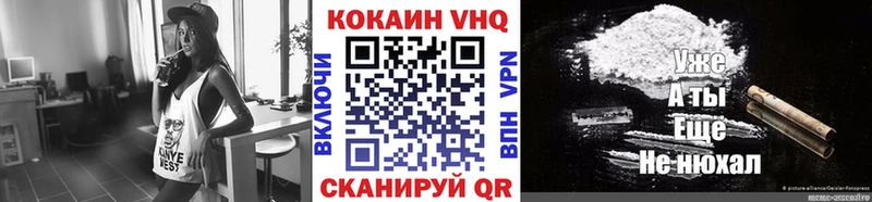 цена наркотик  Агидель  darknet формула  Cocaine 99% 