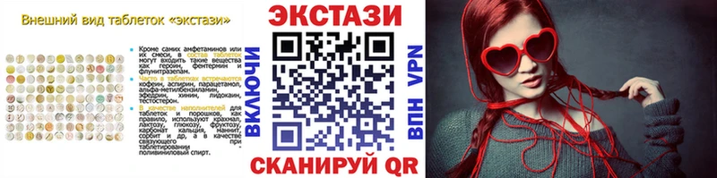 маркетплейс состав Агидель ЭКСТАЗИ Philipp Plein