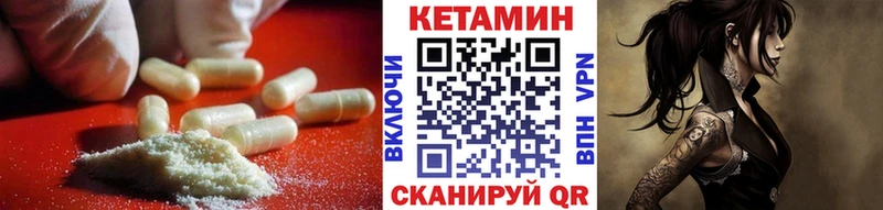 kraken как зайти  Агидель  КЕТАМИН VHQ 