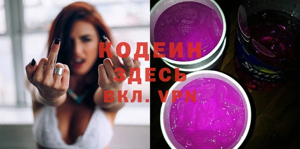 ГАЛЛЮЦИНОГЕННЫЕ ГРИБЫ Абаза