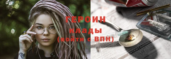 гидра Абдулино