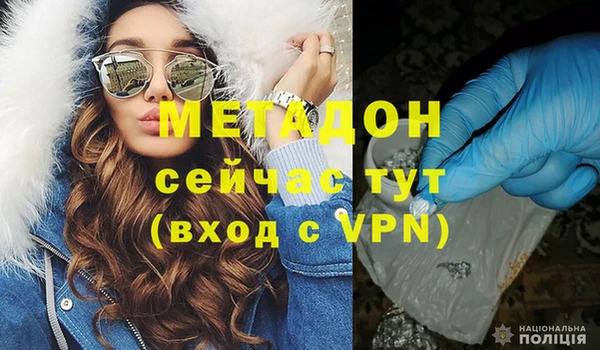 гидра Абдулино
