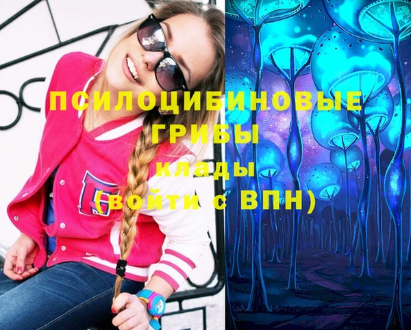 круглые Абинск