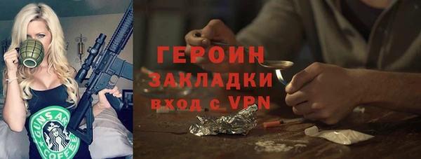 гидра Абдулино