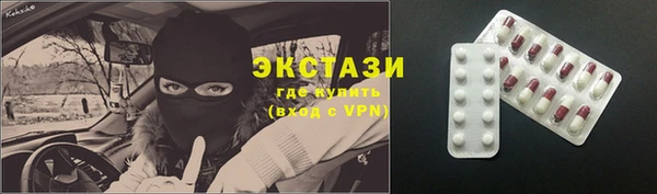 круглые Абинск