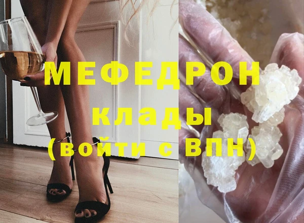 ГАЛЛЮЦИНОГЕННЫЕ ГРИБЫ Абаза