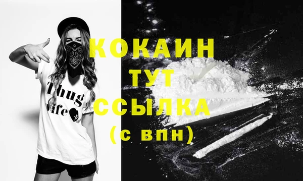 гидра Абдулино