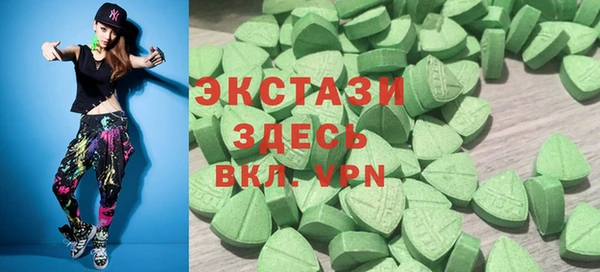 молекула духа Кодинск