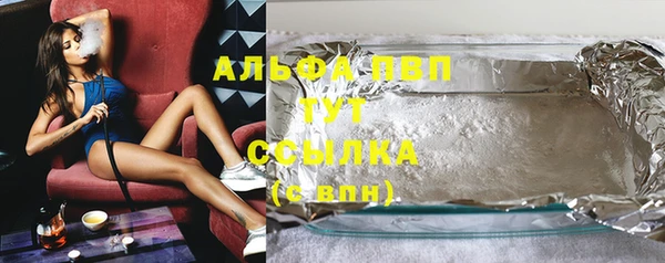 круглые Абинск