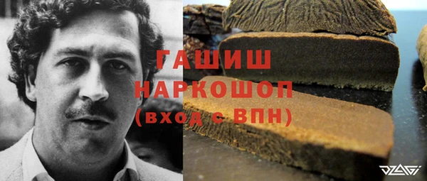 круглые Абинск