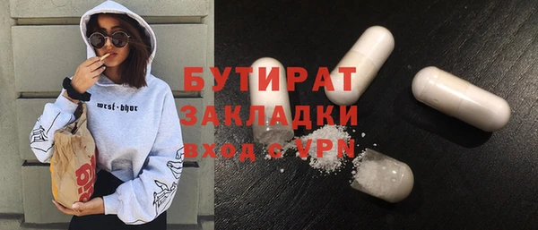 круглые Абинск