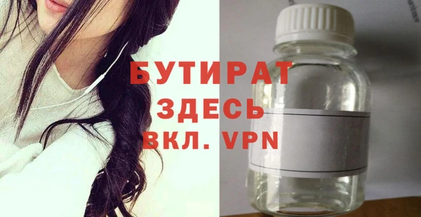 круглые Абинск