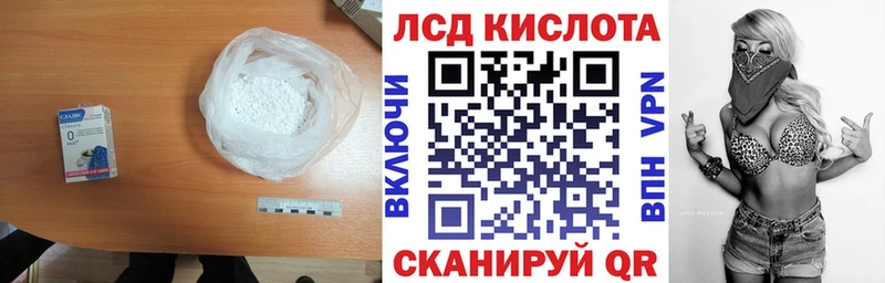 ссылка на мегу маркетплейс  Агидель  Лсд 25 экстази ecstasy 