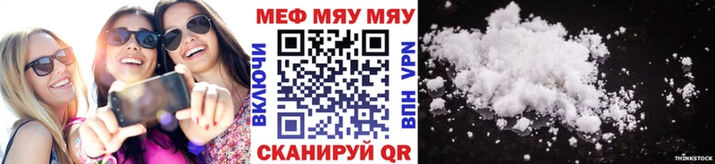 mega как войти  Агидель  Мефедрон мяу мяу 
