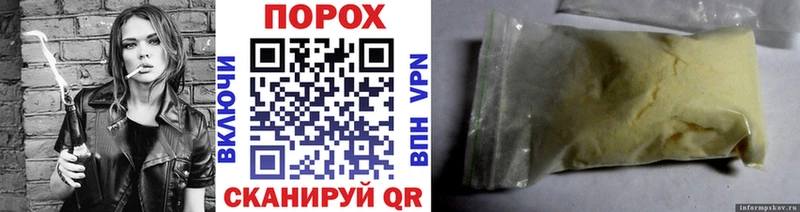 Первитин Methamphetamine где можно купить наркотик Агидель