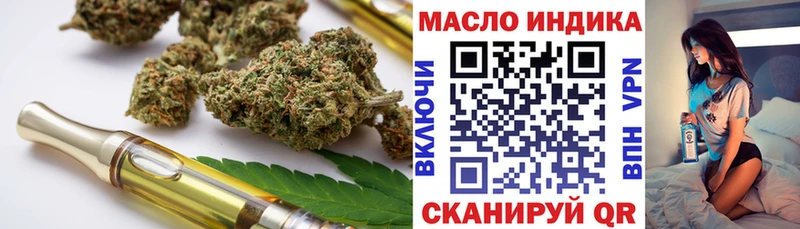 ТГК жижа  МЕГА как войти  Агидель 