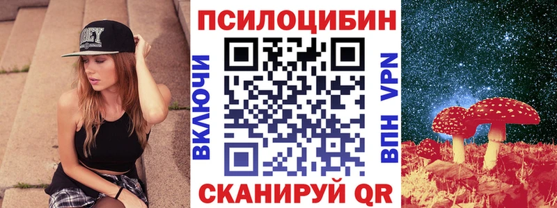 Галлюциногенные грибы MAGIC MUSHROOMS купить наркоту Агидель