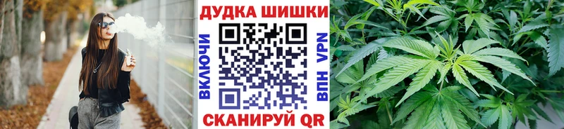 Бошки Шишки SATIVA & INDICA  Агидель 